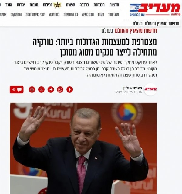 İsrail basınında Altay paniği! 'Türkler tehlikeli bir tank üretiyor'